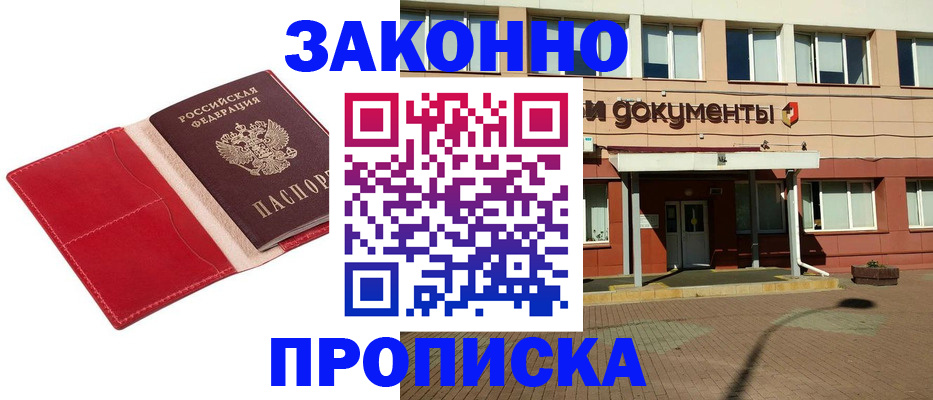 регистрация для школы в Бронницах